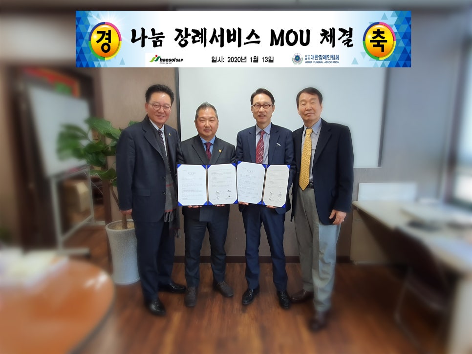 (주)해솔 이미지