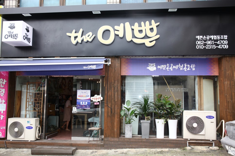 광주공예 이미지