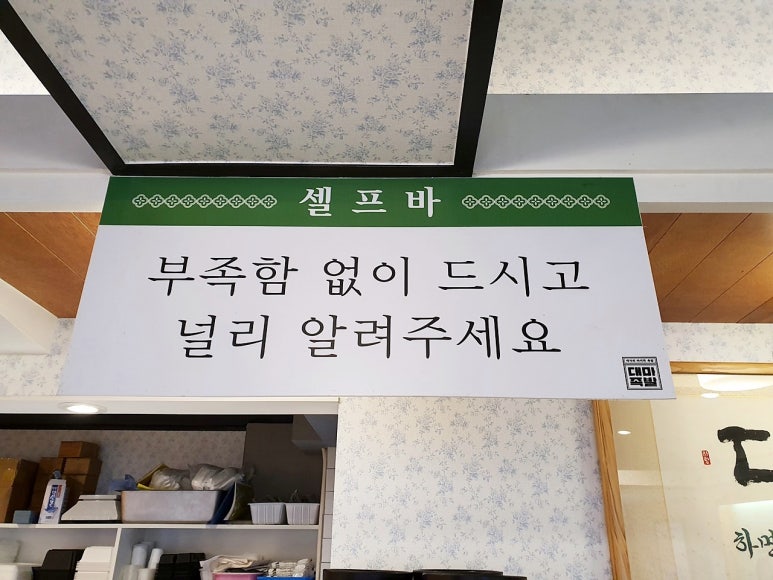 미아족발 이미지