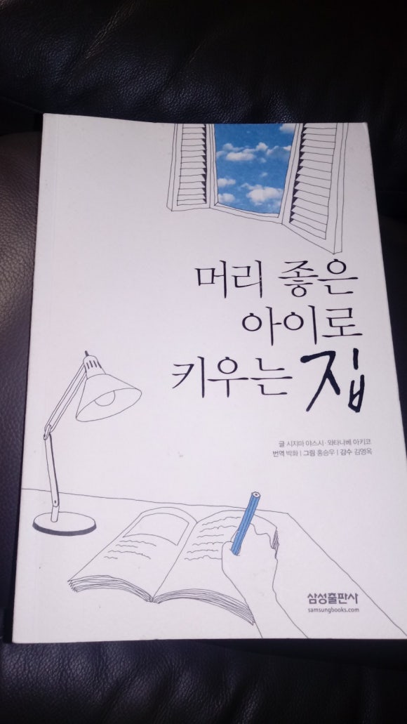 아야스시 이미지