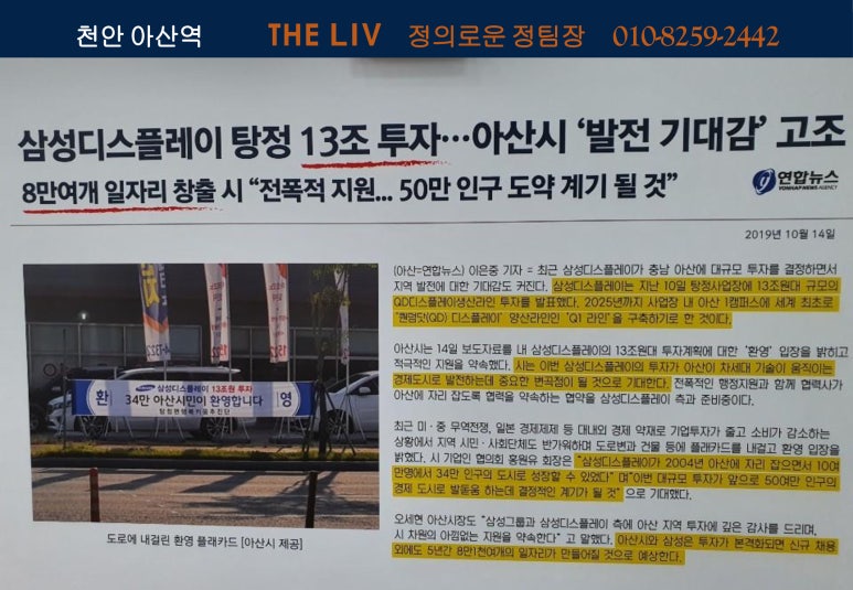 영광이티에스 이미지