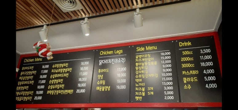 처갓집양념치킨서충주기업도시점 이미지
