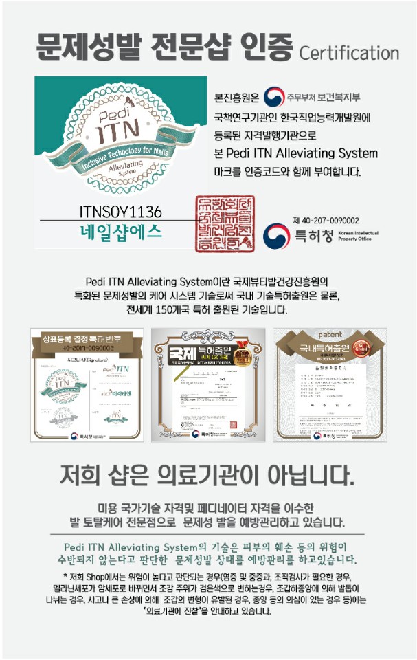 에스(S)네일 이미지