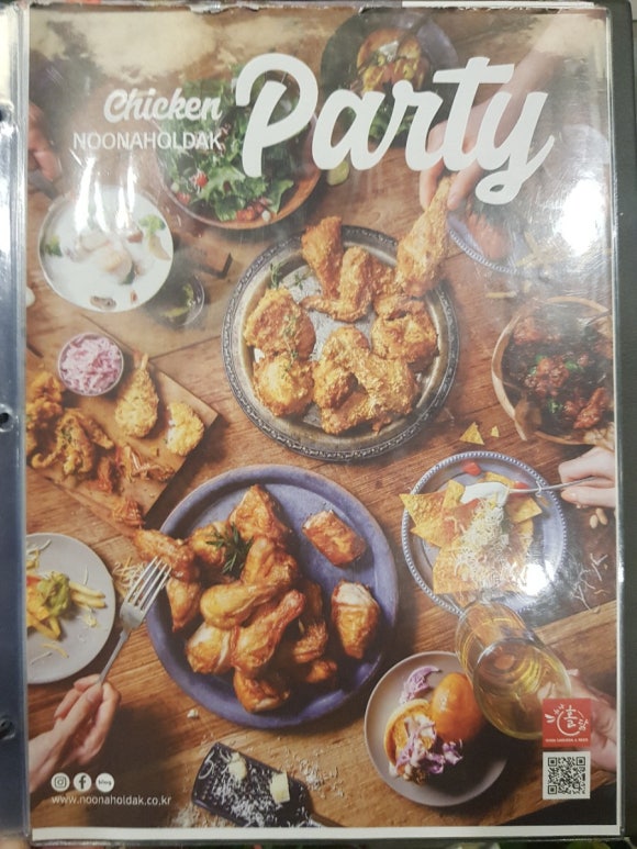 누구나홀딱반한닭용인 이미지
