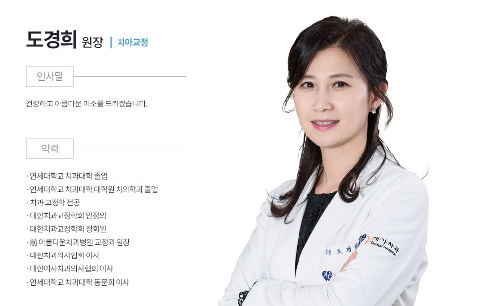 21세기치과 이미지