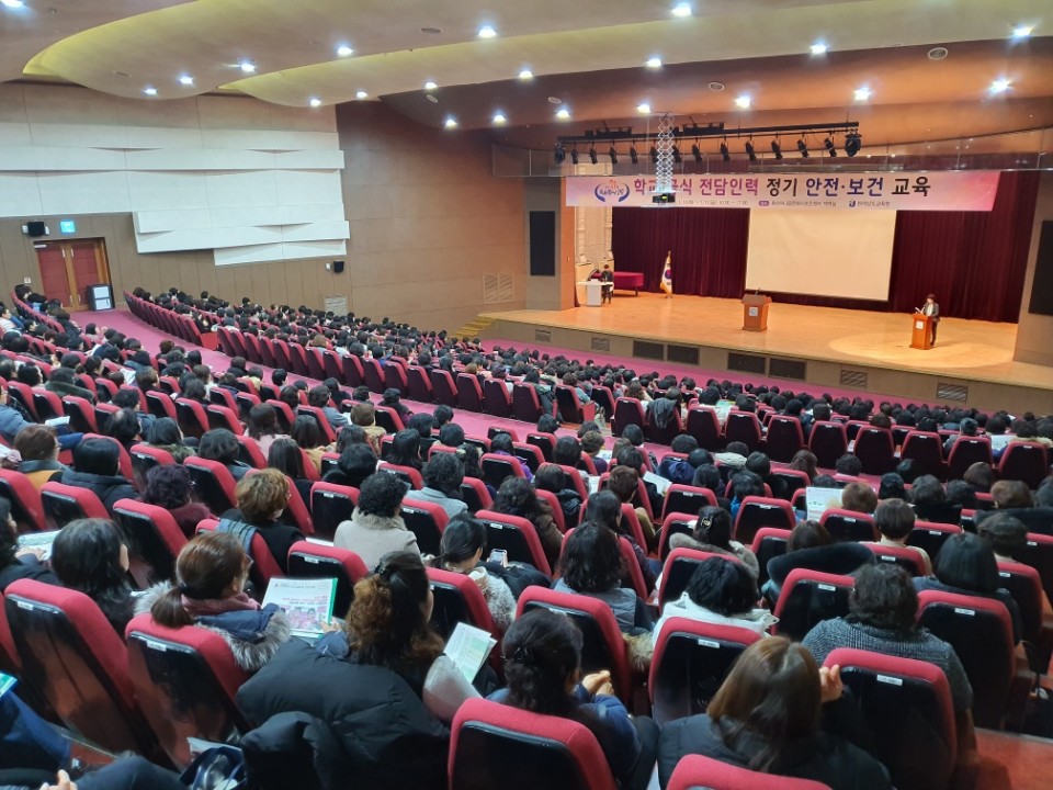 보건안전 이미지