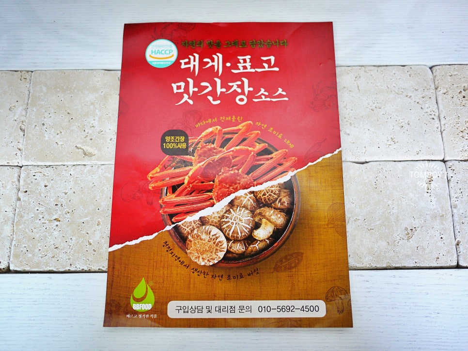 푸드애드 이미지