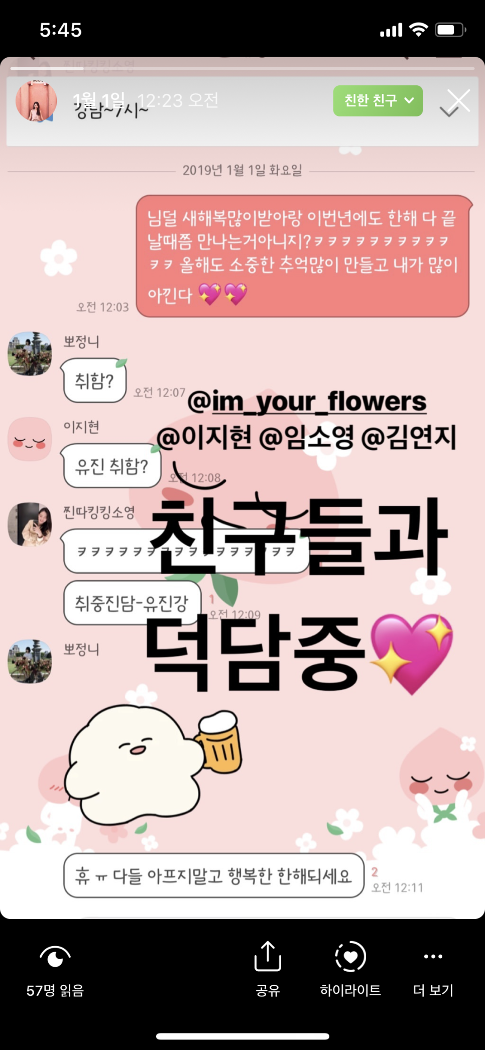 엘리바 이미지