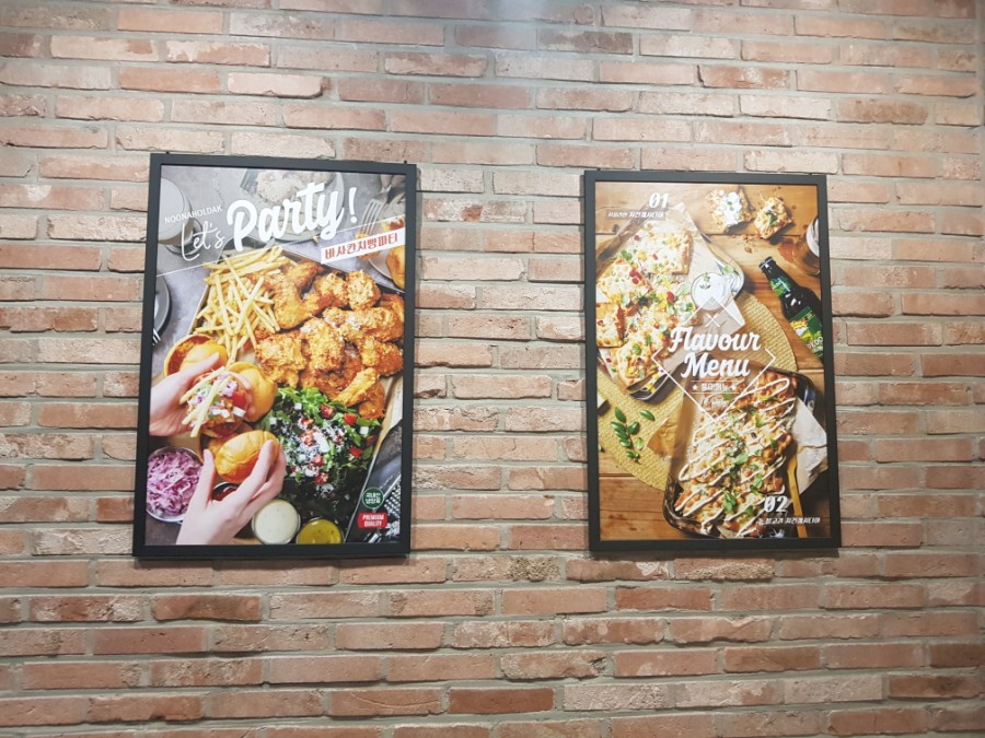 누구나홀딱반한닭용인 이미지