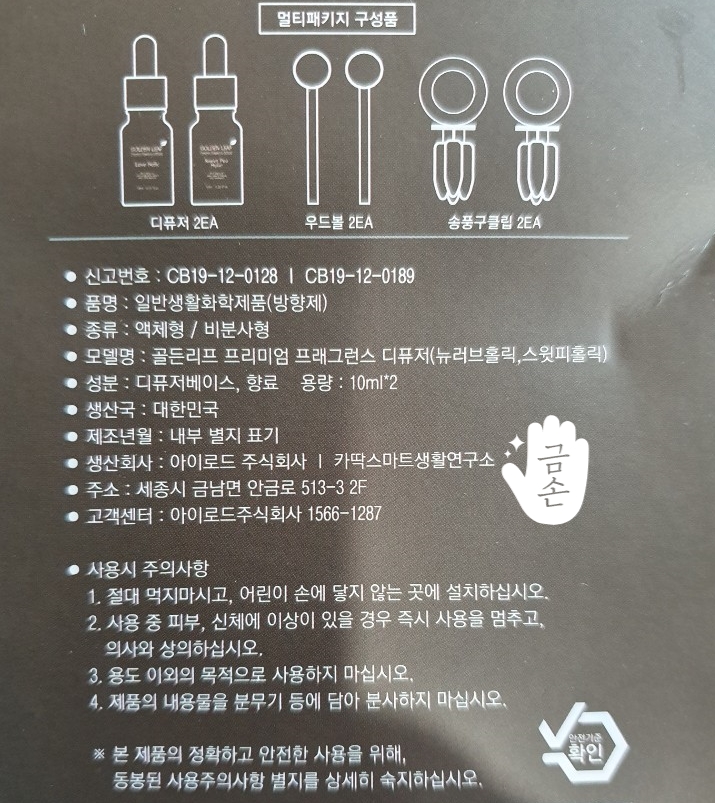 주식회사 처음마음 이미지