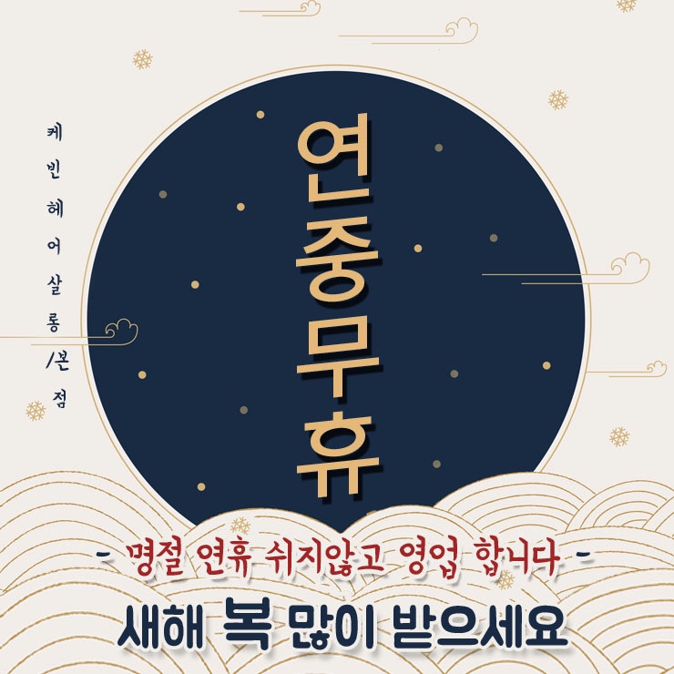 케빈헤어 이미지