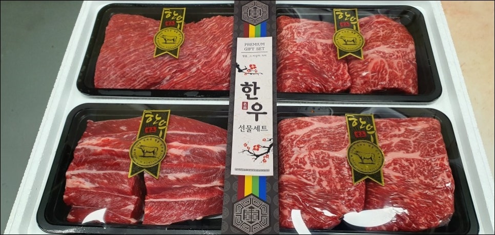 미트마트 이미지