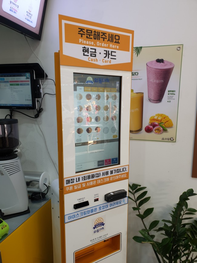 와플대학노량진캠퍼스 이미지