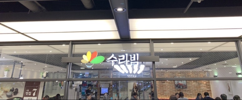 고고수라 이미지