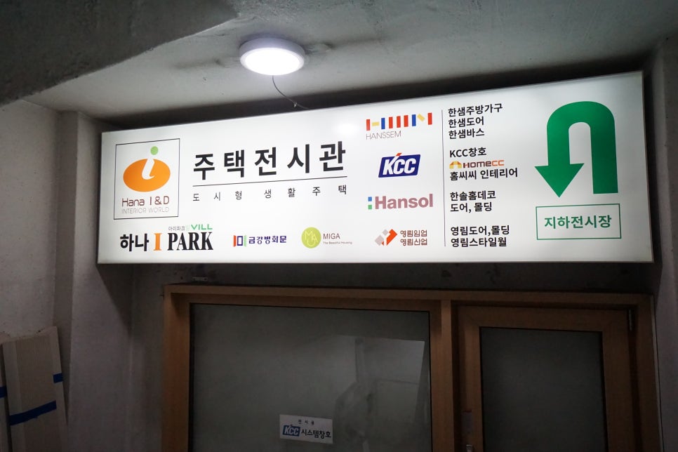 미가홈데코 이미지