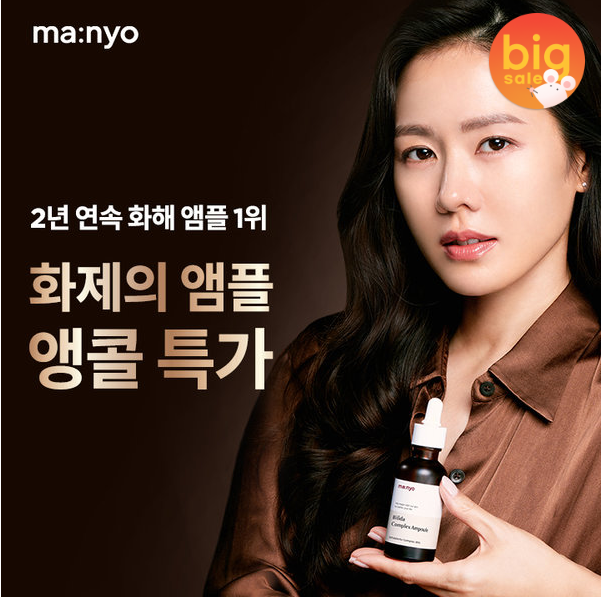 마녀공장 이미지