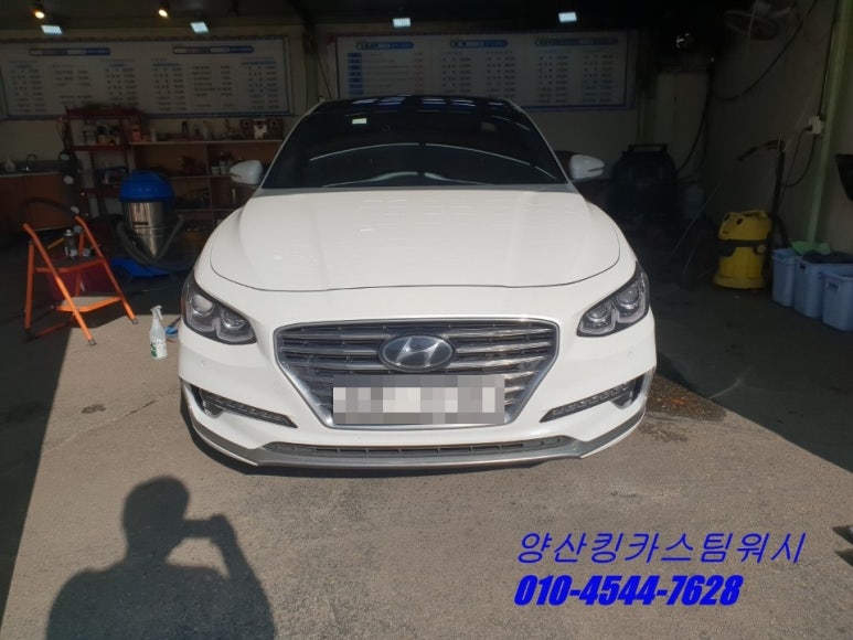 킹카스팀세차 이미지