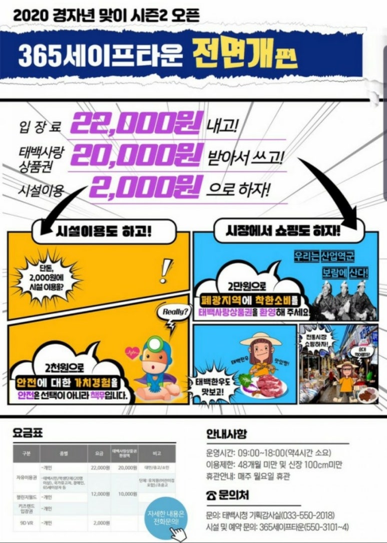 힐링드림협동조합 이미지