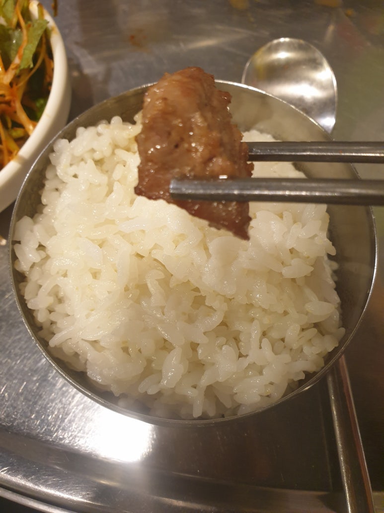 주먹고기 이미지