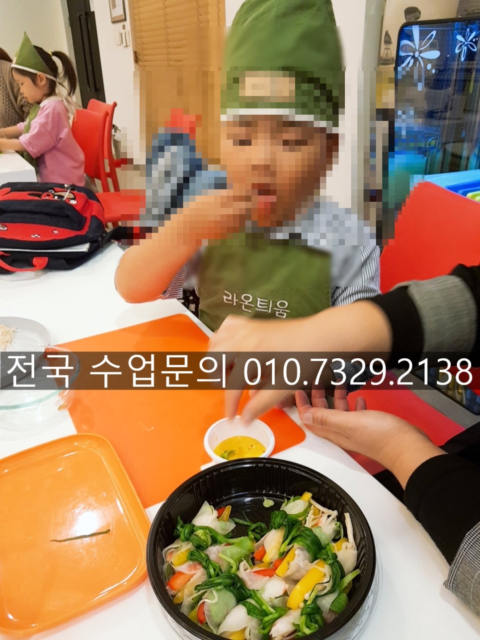라온키즈쿠킹 이미지