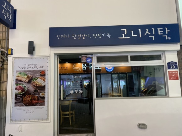 고니김 이미지