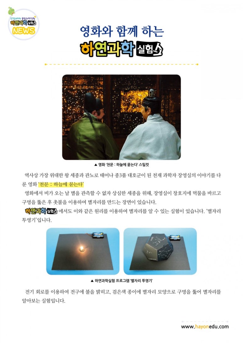 하연 이미지