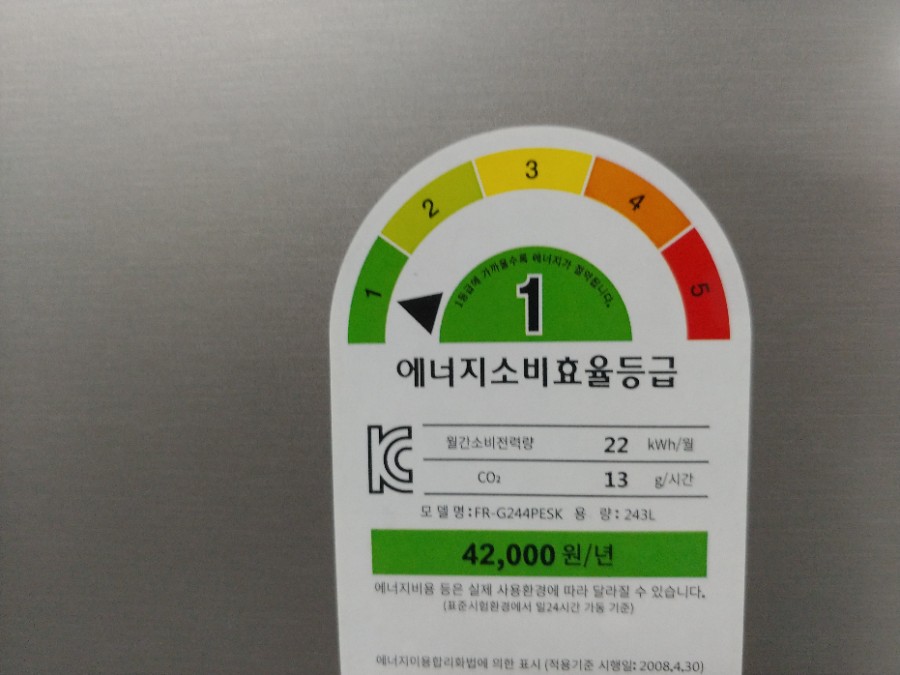 탕정중고가전 이미지