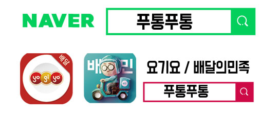 펍푸통푸통 이미지