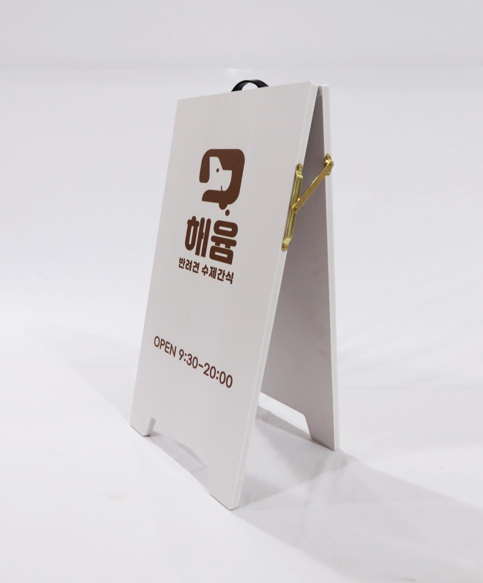 디자인해윰 이미지