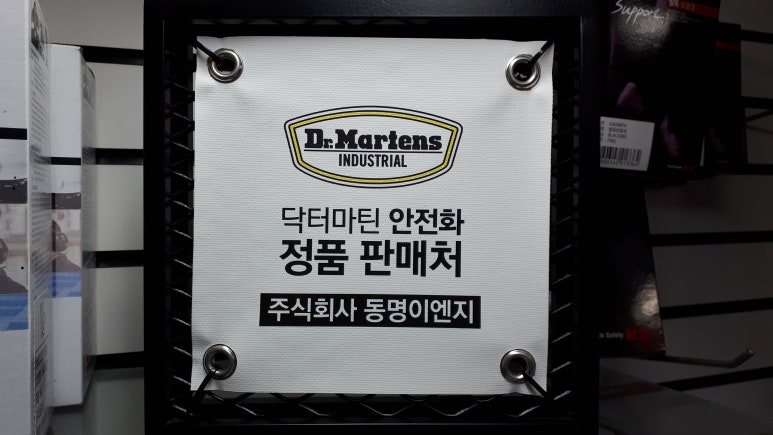 동명이엔지 이미지