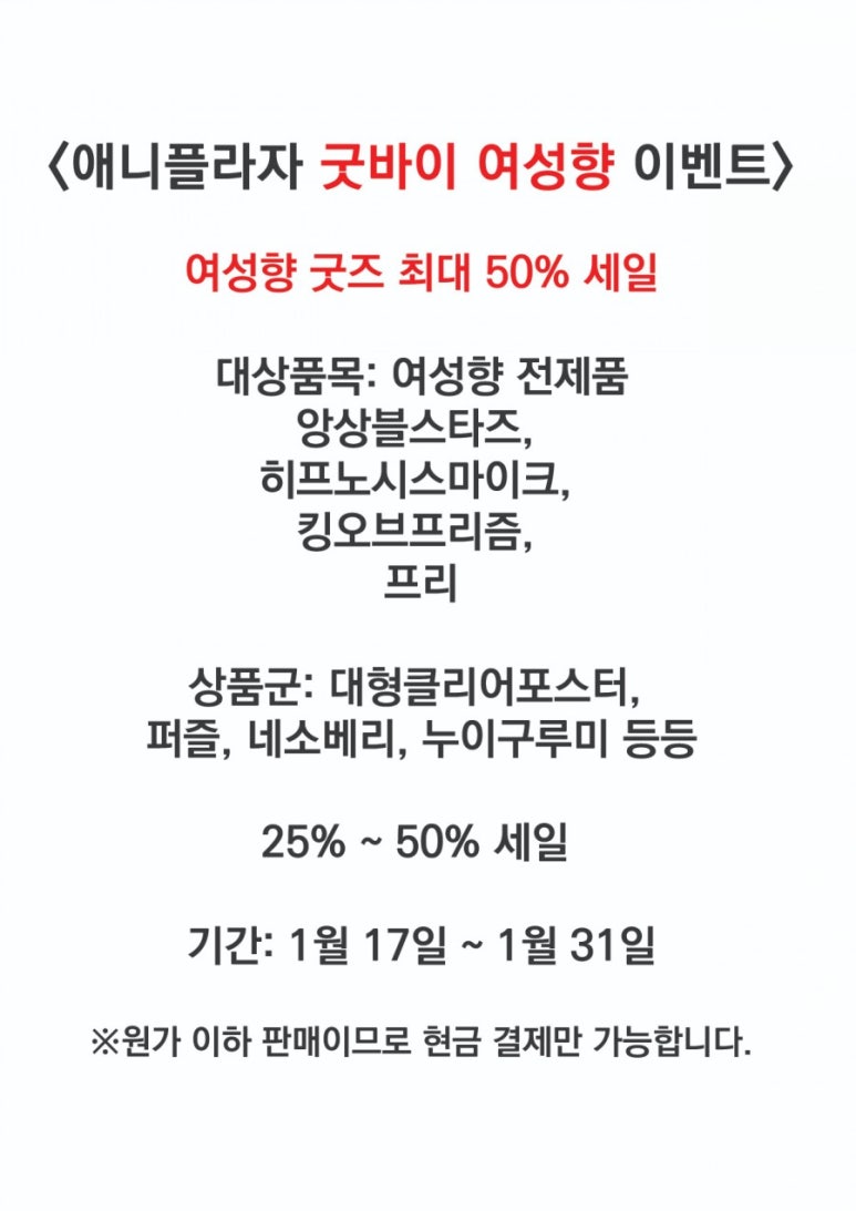 애니플라자 이미지
