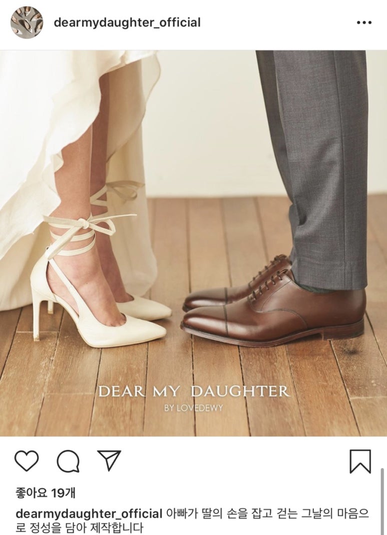 디어마이도터 이미지