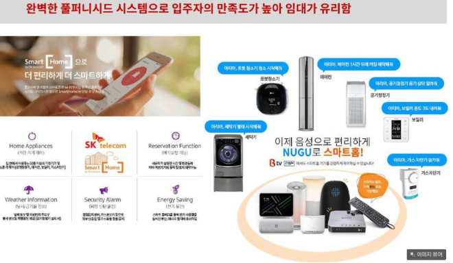 애틱 이미지