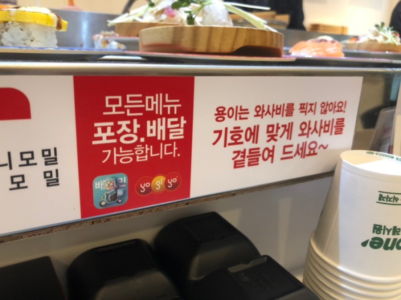용이초밥 이미지