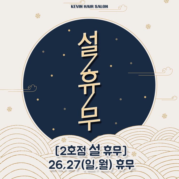미&인 헤어살롱 이미지