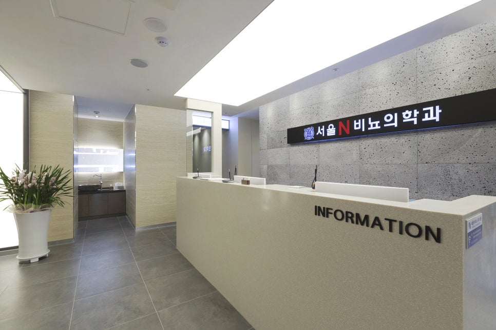 서울피부비뇨기과 이미지