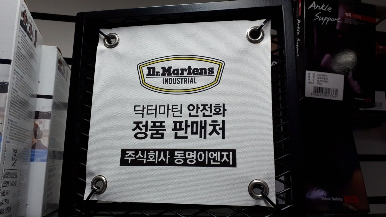 동명이엔지 이미지