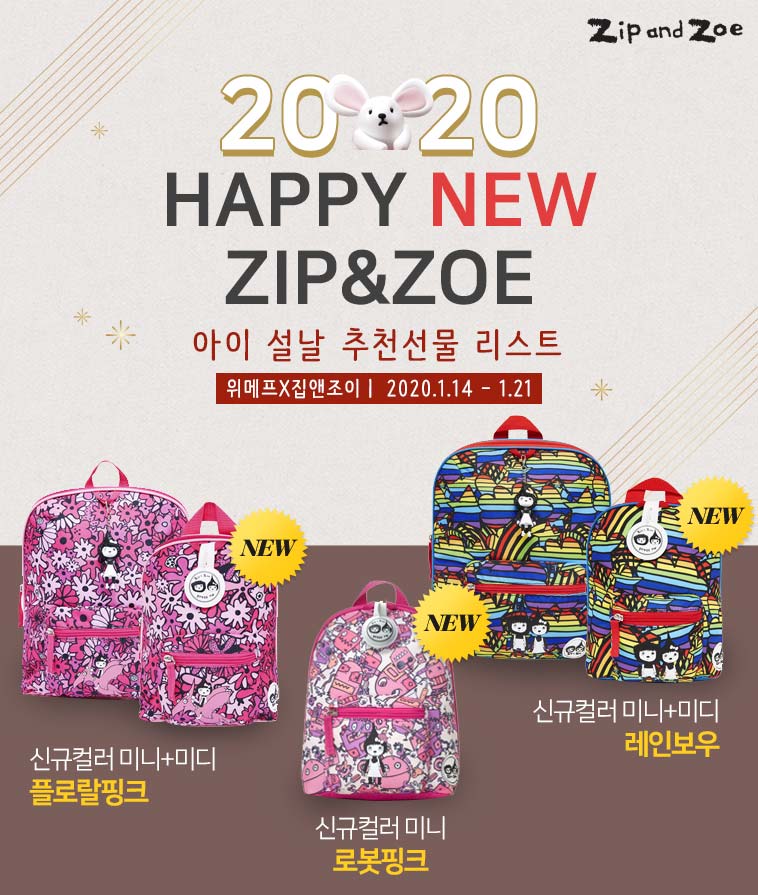 북앤조이 이미지