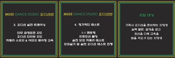 뮤즈글림 이미지