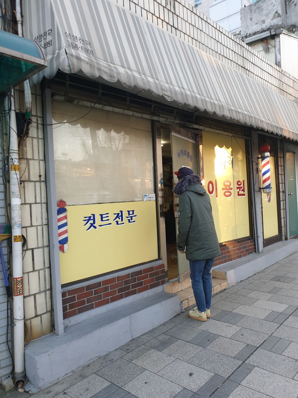 영상이용원 이미지
