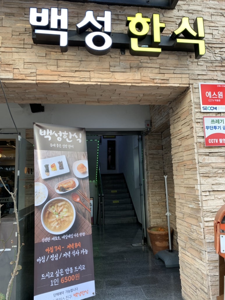 곽유정에스테틱 이미지