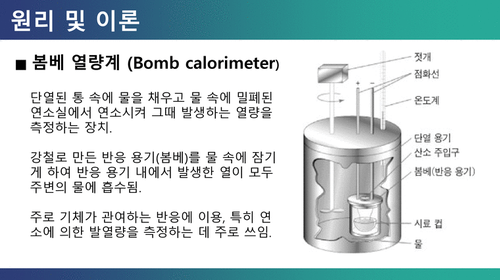 가온식품 이미지