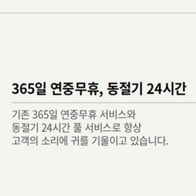 쌍용가스상사 이미지