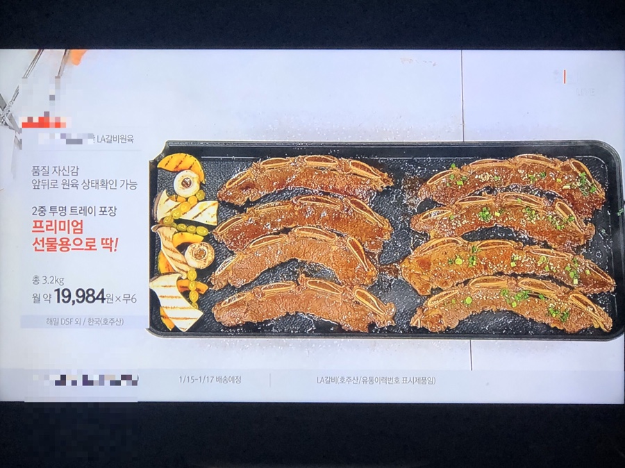 갈비공장 이미지