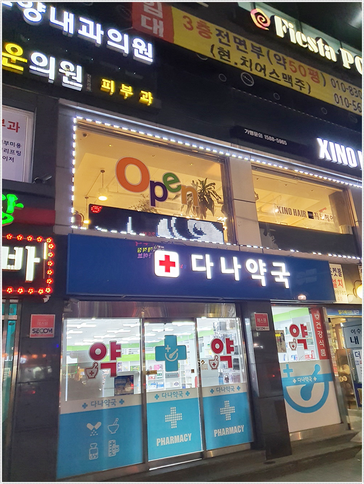새로미용실 이미지