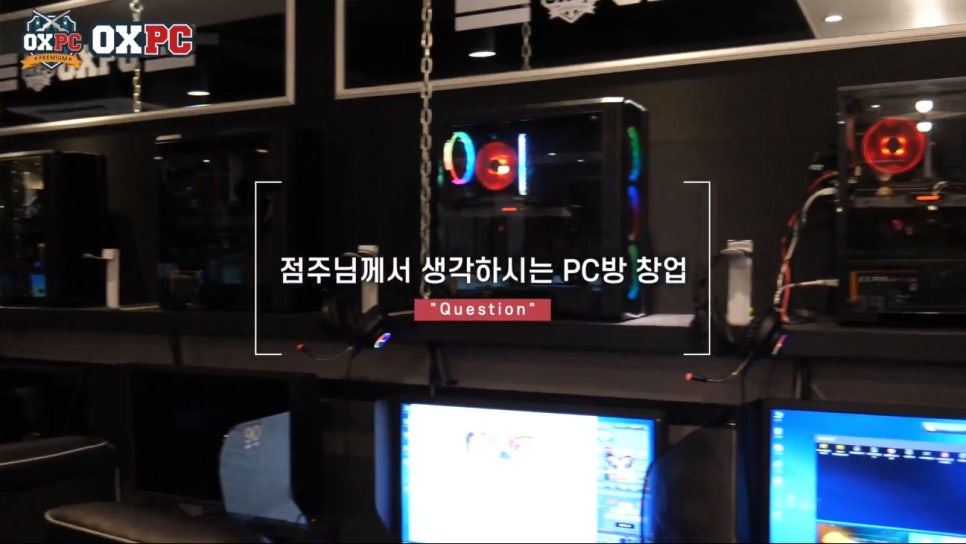 옥스남양주점 이미지