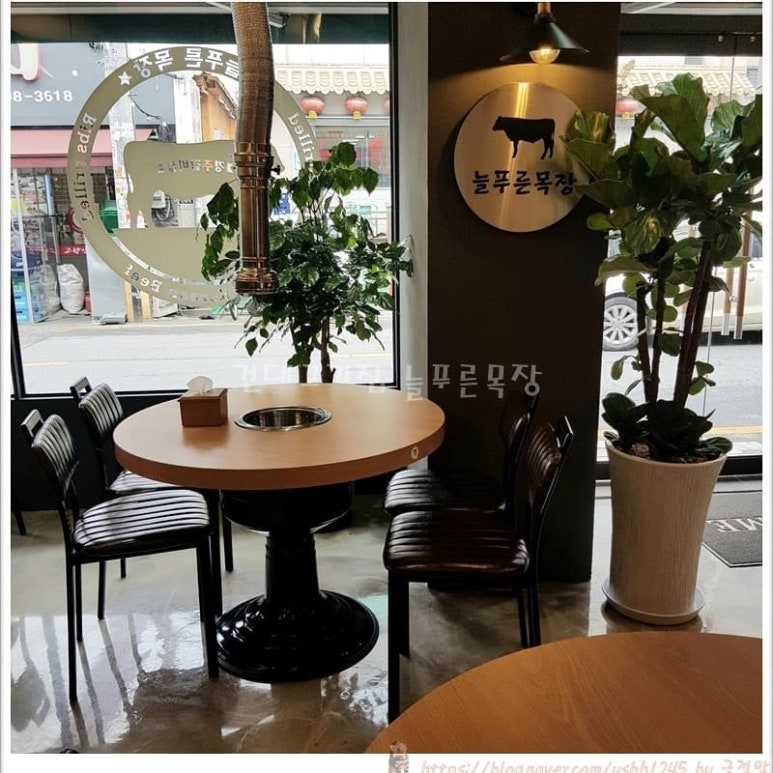 푸른목장 이미지