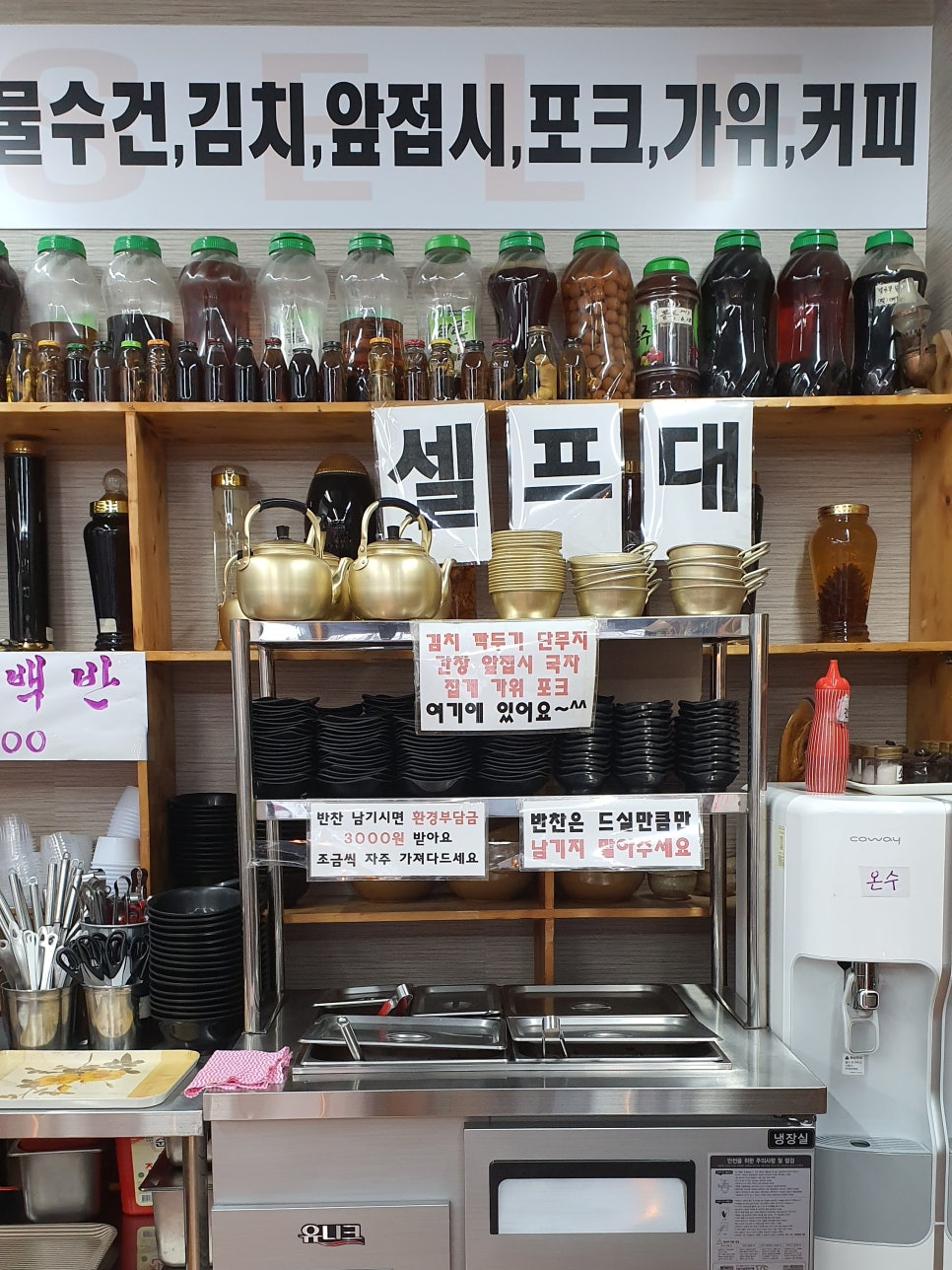 다모아손칼국수 이미지