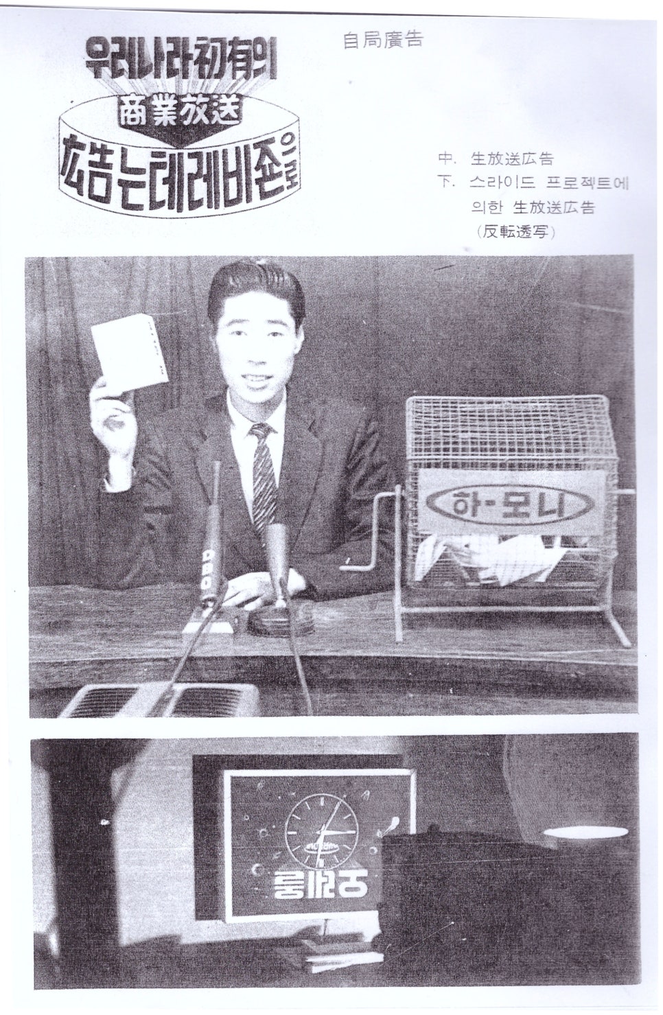 기쁜소리사 이미지