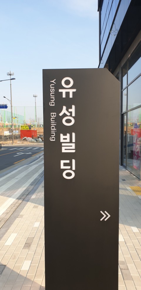 진솔산림기술사사무소 이미지